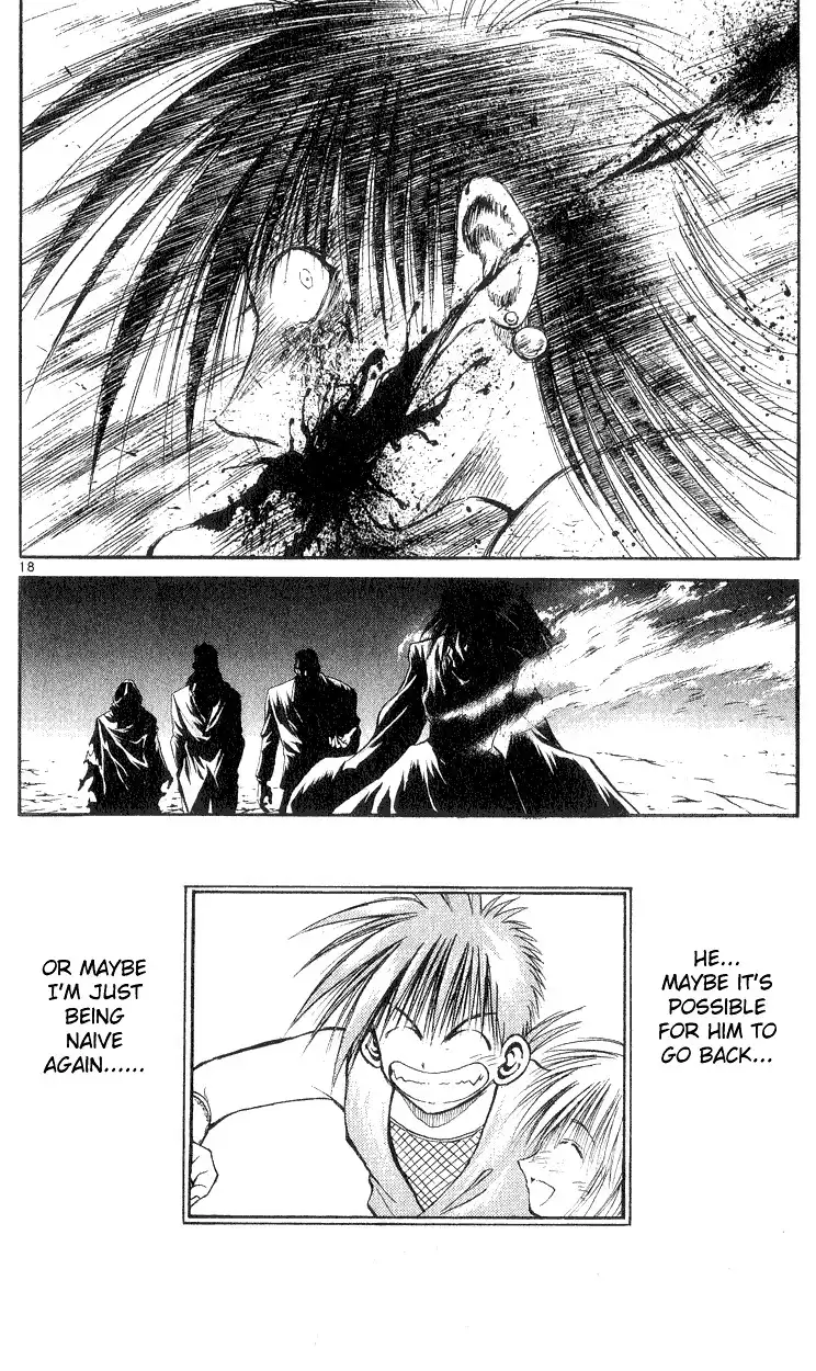 Flame of Recca Chapter 155 17